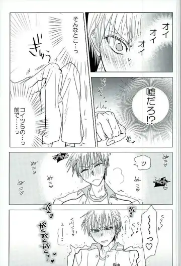 [Yuta] まぐまゆ Fhentai - Page 15