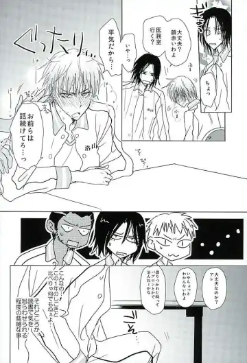 [Yuta] まぐまゆ Fhentai - Page 16