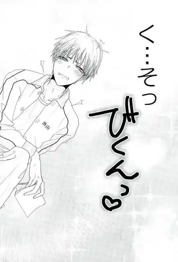 [Yuta] まぐまゆ Fhentai - Page 18