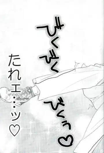 [Yuta] まぐまゆ Fhentai - Page 19