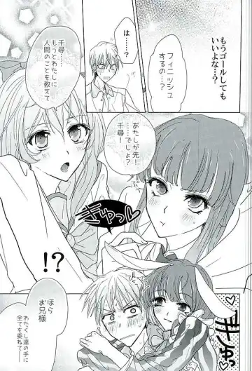 [Yuta] まぐまゆ Fhentai - Page 21
