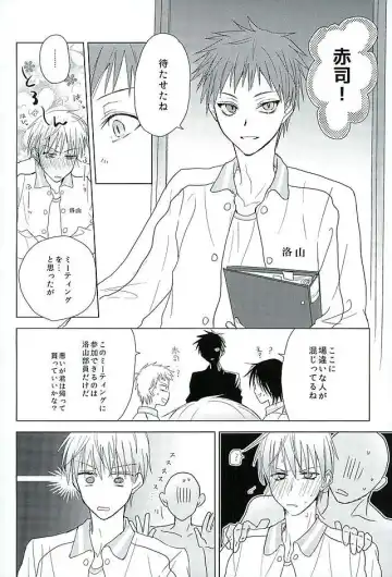 [Yuta] まぐまゆ Fhentai - Page 24