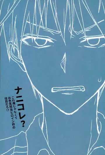 [Yuta] まぐまゆ Fhentai - Page 26