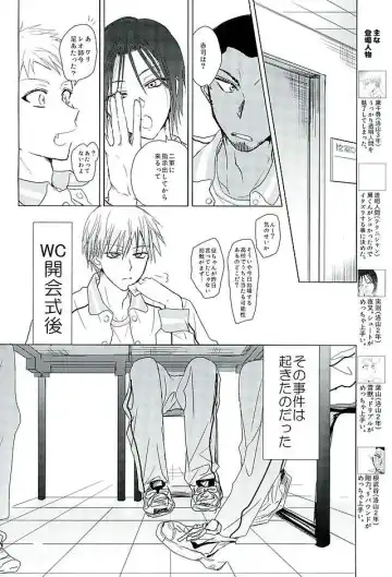 [Yuta] まぐまゆ Fhentai - Page 4