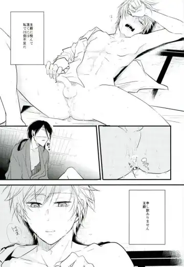 [Tsumugi] Ichigo Hitofuri no Kenshin Fhentai - Page 10