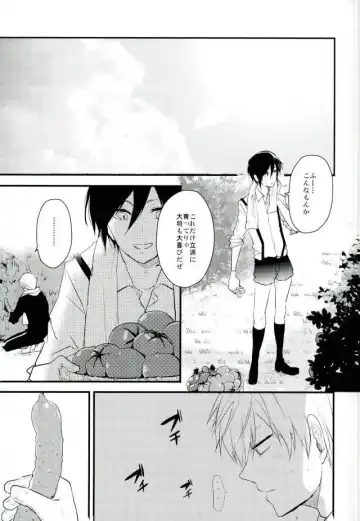 [Tsumugi] Ichigo Hitofuri no Kenshin Fhentai - Page 16