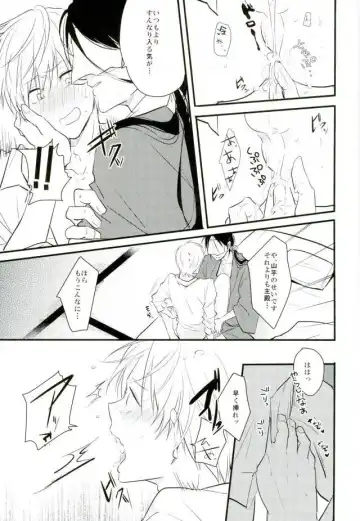 [Tsumugi] Ichigo Hitofuri no Kenshin Fhentai - Page 24