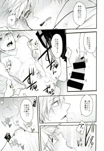 [Tsumugi] Ichigo Hitofuri no Kenshin Fhentai - Page 28