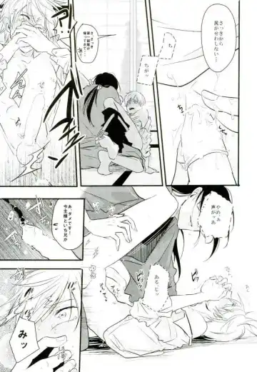 [Tsumugi] Ichigo Hitofuri no Kenshin Fhentai - Page 32