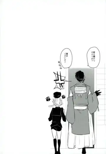 [Tsumugi] Ichigo Hitofuri no Kenshin Fhentai - Page 35