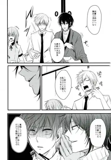 [Tsumugi] Ichigo Hitofuri no Kenshin Fhentai - Page 37