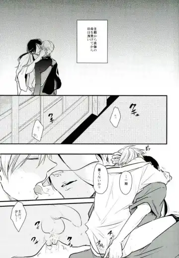 [Tsumugi] Ichigo Hitofuri no Kenshin Fhentai - Page 4