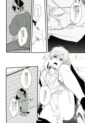 [Tsumugi] Ichigo Hitofuri no Kenshin Fhentai - Page 43