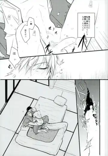 [Tsumugi] Ichigo Hitofuri no Kenshin Fhentai - Page 8
