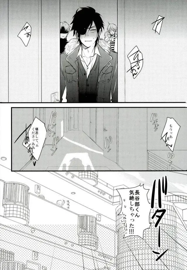 [Tsumugi] Ichigo Hitofuri no Kenshin Gen Fhentai - Page 40