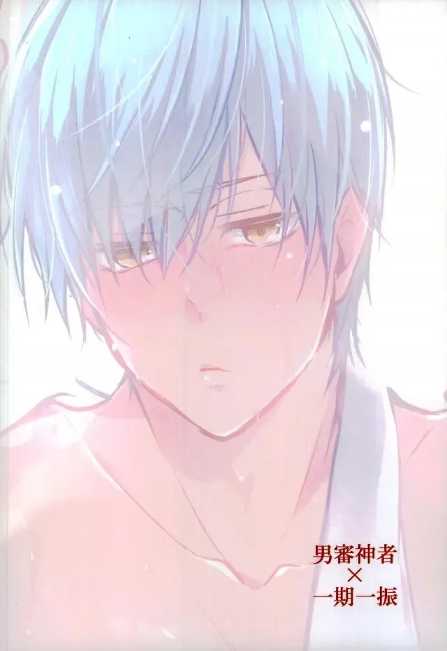 [Tsumugi] Ichigo Hitofuri no Kenshin Gen Fhentai - Page 41