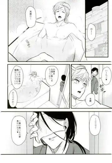 [Tsumugi] Ichigo Hitofuri no Kenshin Gen Fhentai - Page 14