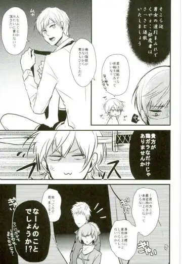 [Tsumugi] Ichigo Hitofuri no Kenshin Gen Fhentai - Page 3