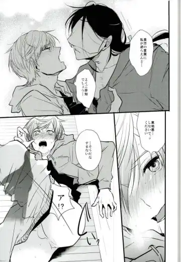 [Tsumugi] Ichigo Hitofuri no Kenshin Gen Fhentai - Page 35