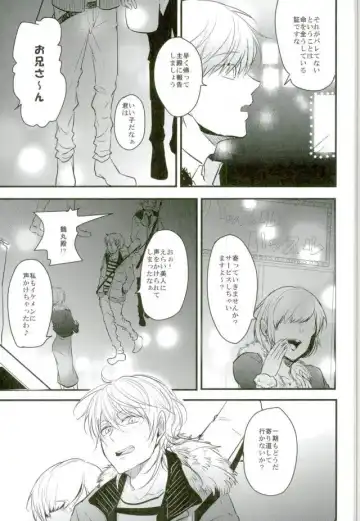 [Tsumugi] Ichigo Hitofuri no Kenshin Gen Fhentai - Page 5