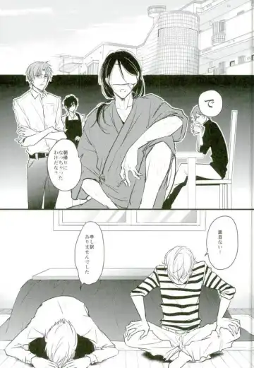 [Tsumugi] Ichigo Hitofuri no Kenshin Gen Fhentai - Page 9