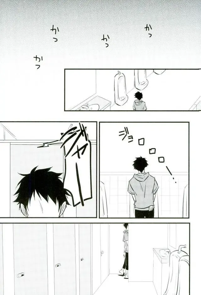 [Tsumugi] Jousharitsu 120% Fhentai - Page 18