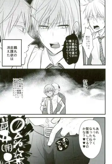 [Tsumugi] Jousharitsu 120% Fhentai - Page 10