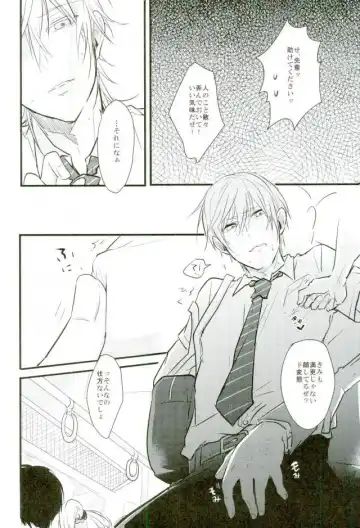 [Tsumugi] Jousharitsu 120% Fhentai - Page 11