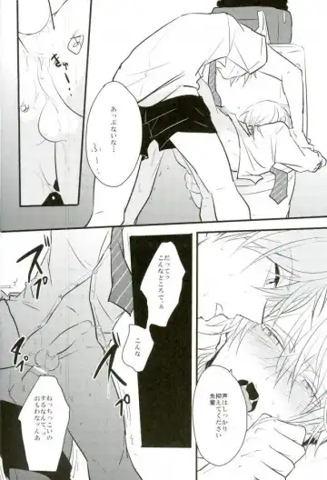 [Tsumugi] Jousharitsu 120% Fhentai - Page 19