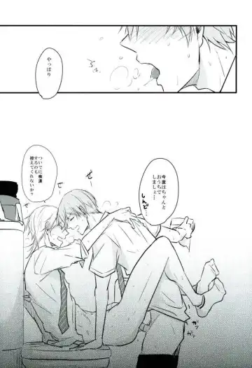 [Tsumugi] Jousharitsu 120% Fhentai - Page 24