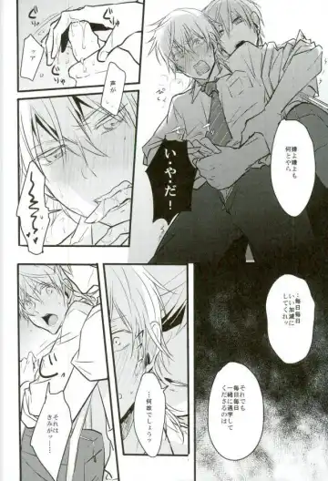 [Tsumugi] Jousharitsu 120% Fhentai - Page 3