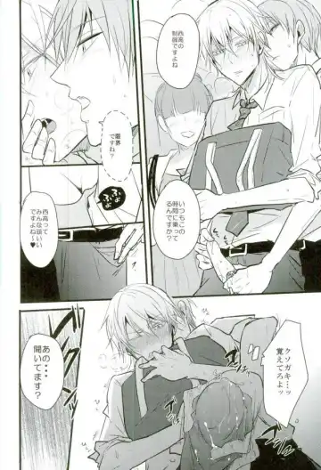 [Tsumugi] Jousharitsu 120% Fhentai - Page 5