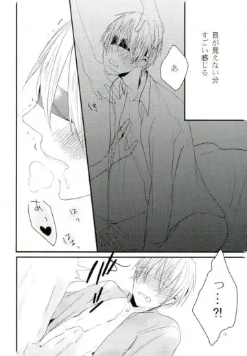 [U-ya] Nukedasenai Fhentai - Page 10