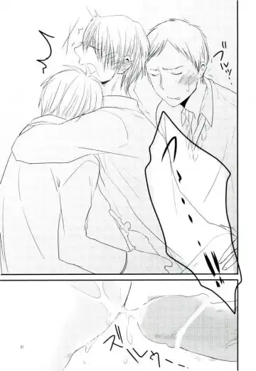 [U-ya] Nukedasenai Fhentai - Page 19