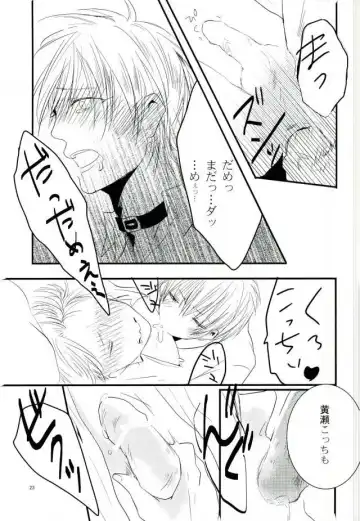 [U-ya] Nukedasenai Fhentai - Page 21