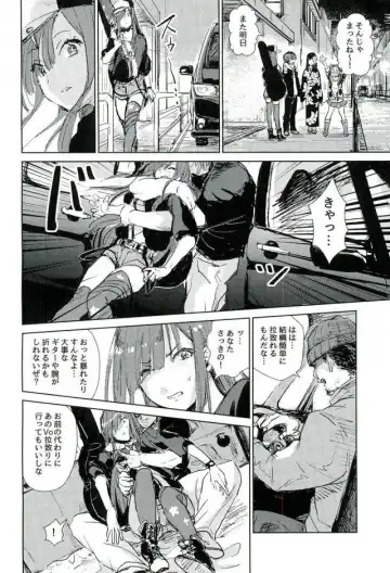 [Rinoko] Libidrive Fhentai - Page 4