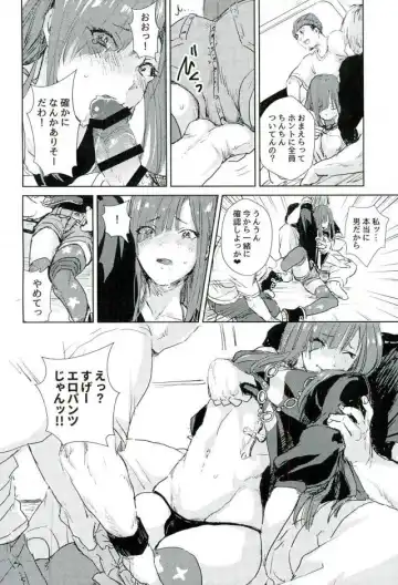 [Rinoko] Libidrive Fhentai - Page 6