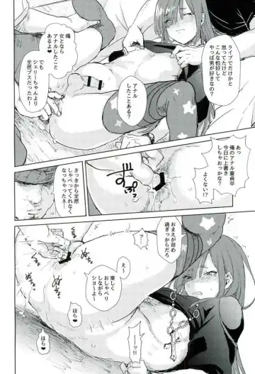 [Rinoko] Libidrive Fhentai - Page 8