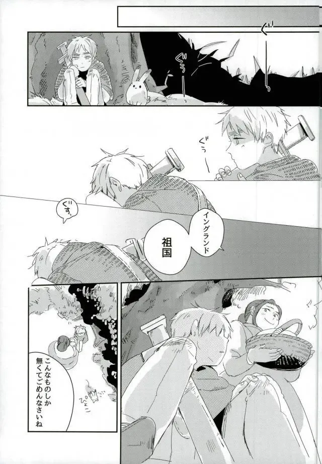 [Lora C] Komadori no Hina ga Oboreta Fhentai - Page 14