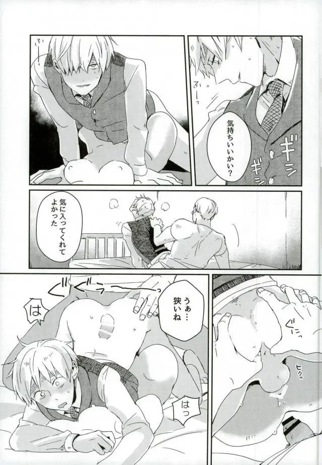 [Lora C] Komadori no Hina ga Oboreta Fhentai - Page 42