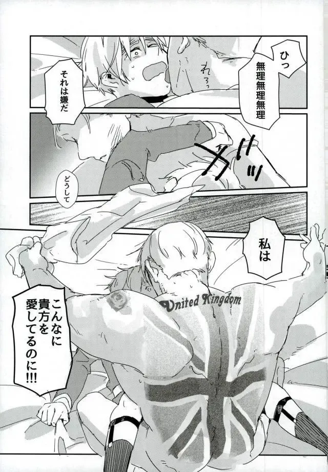 [Lora C] Komadori no Hina ga Oboreta Fhentai - Page 46