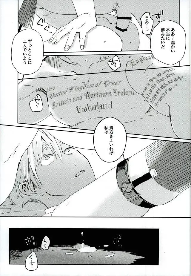 [Lora C] Komadori no Hina ga Oboreta Fhentai - Page 48