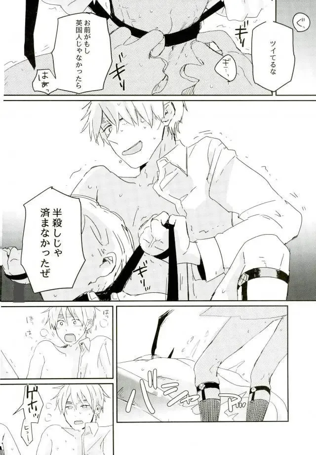 [Lora C] Komadori no Hina ga Oboreta Fhentai - Page 49