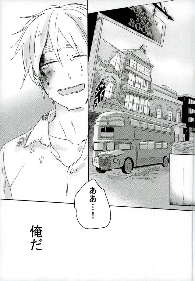 [Lora C] Komadori no Hina ga Oboreta Fhentai - Page 54