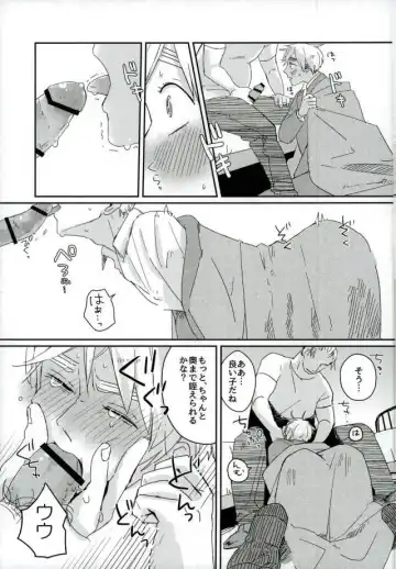 [Lora C] Komadori no Hina ga Oboreta Fhentai - Page 30