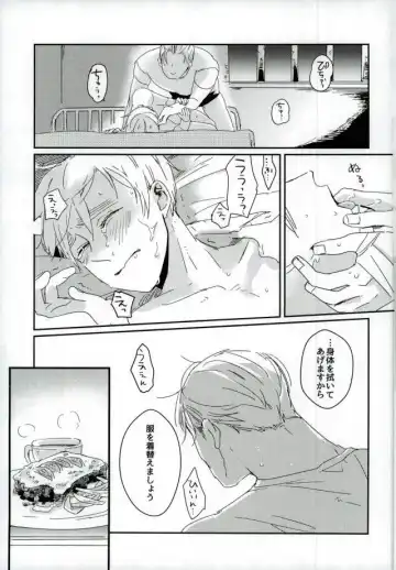 [Lora C] Komadori no Hina ga Oboreta Fhentai - Page 38