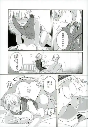 [Lora C] Komadori no Hina ga Oboreta Fhentai - Page 42