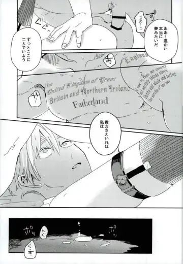 [Lora C] Komadori no Hina ga Oboreta Fhentai - Page 48