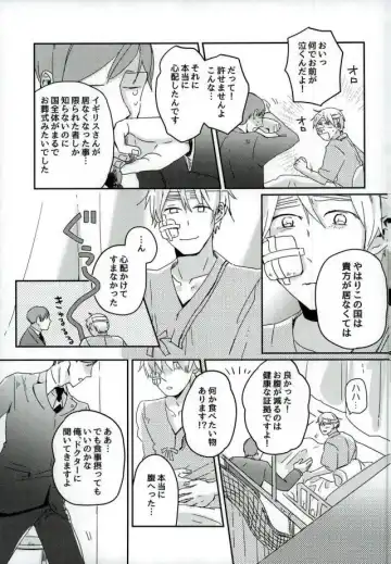 [Lora C] Komadori no Hina ga Oboreta Fhentai - Page 58