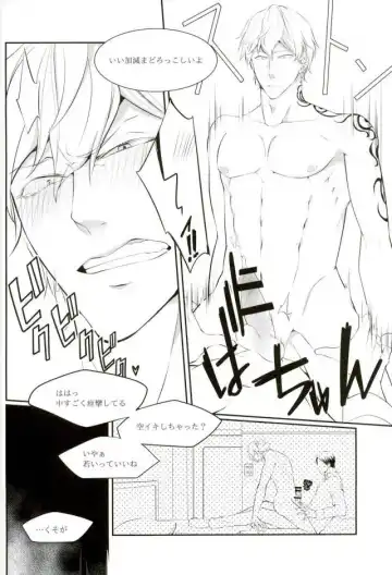 JUST KIDDING Fhentai - Page 21